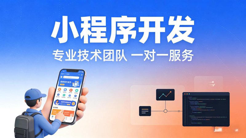 定制ERP系统助力企业管理升级
